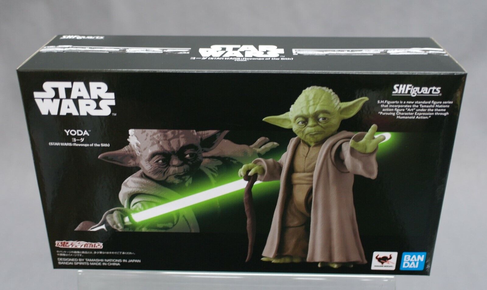 SH S.H. Figuarts Yoda STAR WARS Revenge of the Sith Bandai Limited Japan  NEW~~