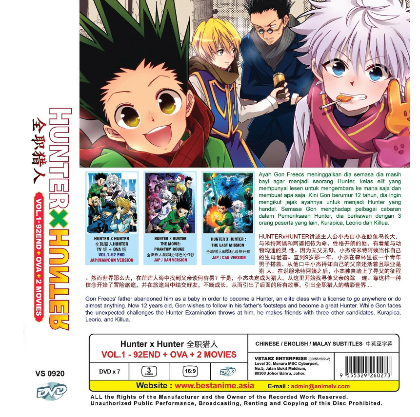 HUNTER×HUNTER 1999 キャラポス 340?cb=20210111022155