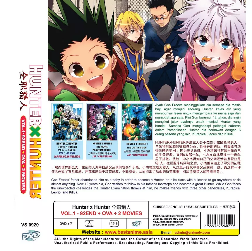 Hunter X Hunter Complete Full Set (Season 1 & Season 2 + 2 Movie +