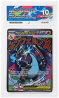 Ace Perfect 10 Mega Charizard X EX 023 UPC Black Star Promo Gem Mint Pokemon