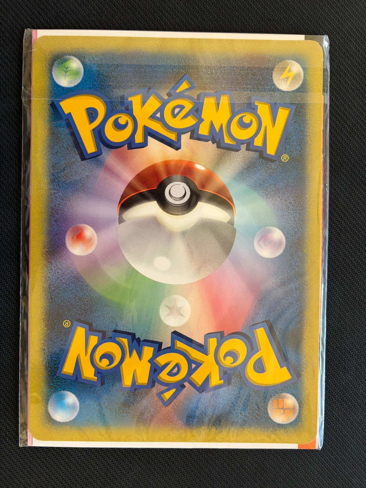 Sealed Pokemon Summer 2005 Jumbo Pokemon Scoop Special Shadow Lugia Card Rare!