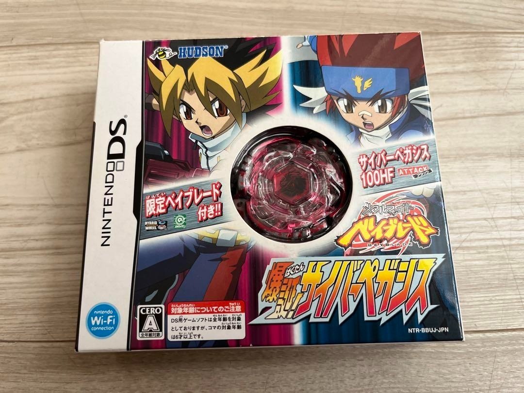 Metal Fight Beyblade Bakutan Cyber Pegasus 100HF Game Software