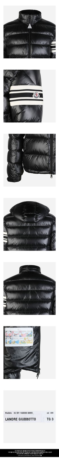 Moncler 5F Lande Male Padding Jacket Black 1A00095 59885 999 149408501 thumbnail 3