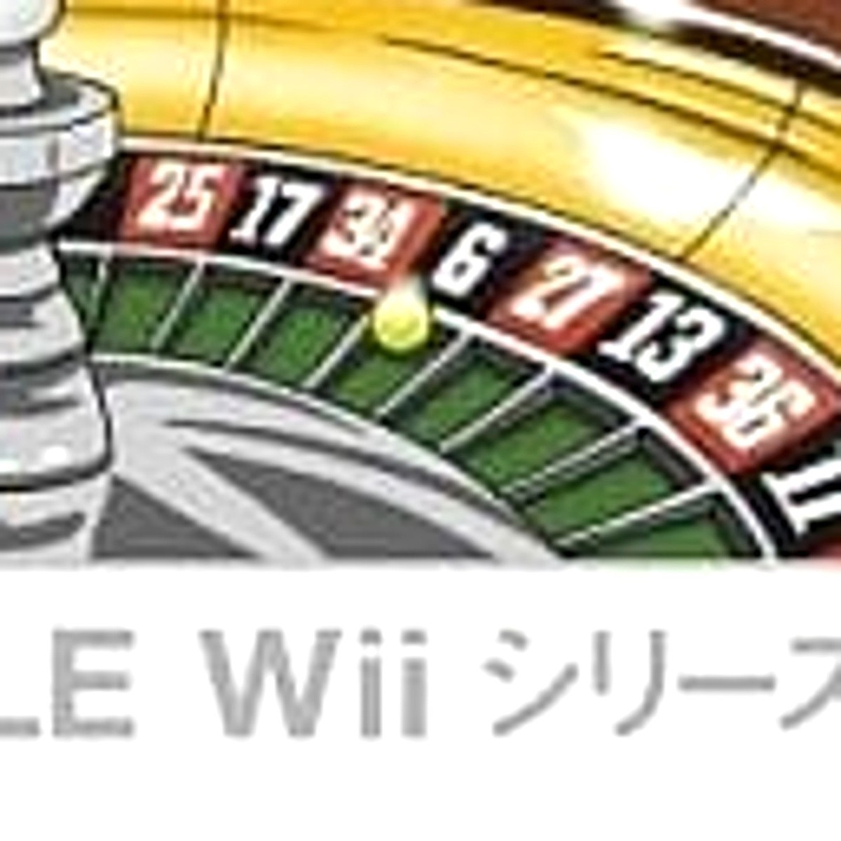 SIMPLE Wii series Vol.3 Play and learn THE Party Casino Wii