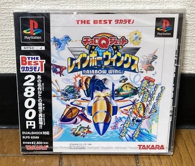 PLAYSTATION PS1 * CHORO Q JET RAINBOW WINGS * JAPAN NEU