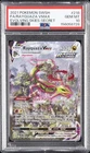 2021 POKEMON SWORD & SHIELD EVOLVING SKIES SECRET FULL ART/RAYQUAZA VMAX PSA 10
