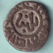 DELHI SULTANATE GHIYAS-UD-DIN BALBAN SHAH ONE JITAL RARE BILLON COIN
