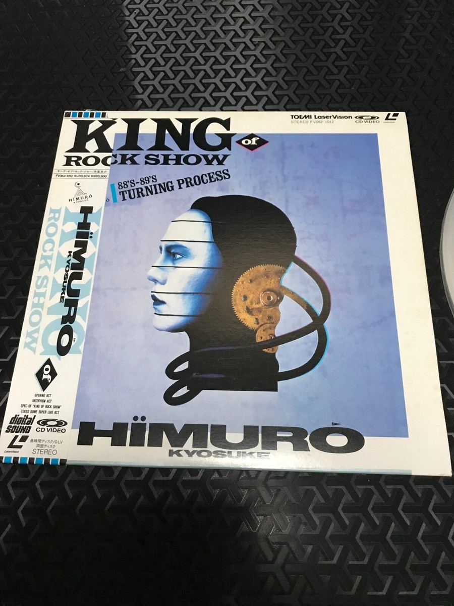 KING of ROCK SHOW HIMURO KYOSUKE 氷室京介KING of ROCK SHOW ！DVD