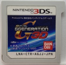 SD Gundam G Generation 3d Japan IMPORT for sale online | eBay
