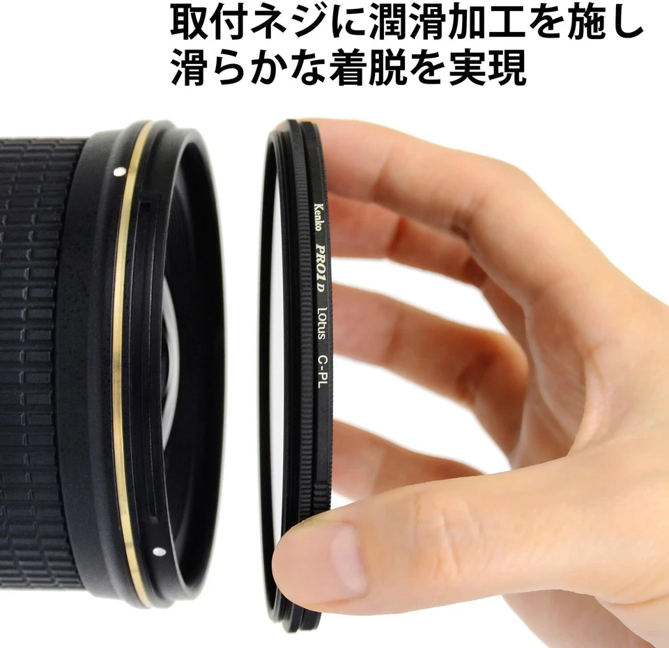 Kenko Tokina PRO1D Lotus C-PL 37-95mm Size Selectable - Image 4 of 4