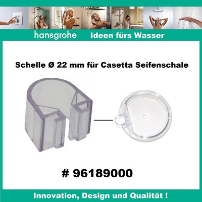 Hansgrohe Schelle Clip 96189000 22mm 2,2cm für Cassetta Unica 88 und Unica S