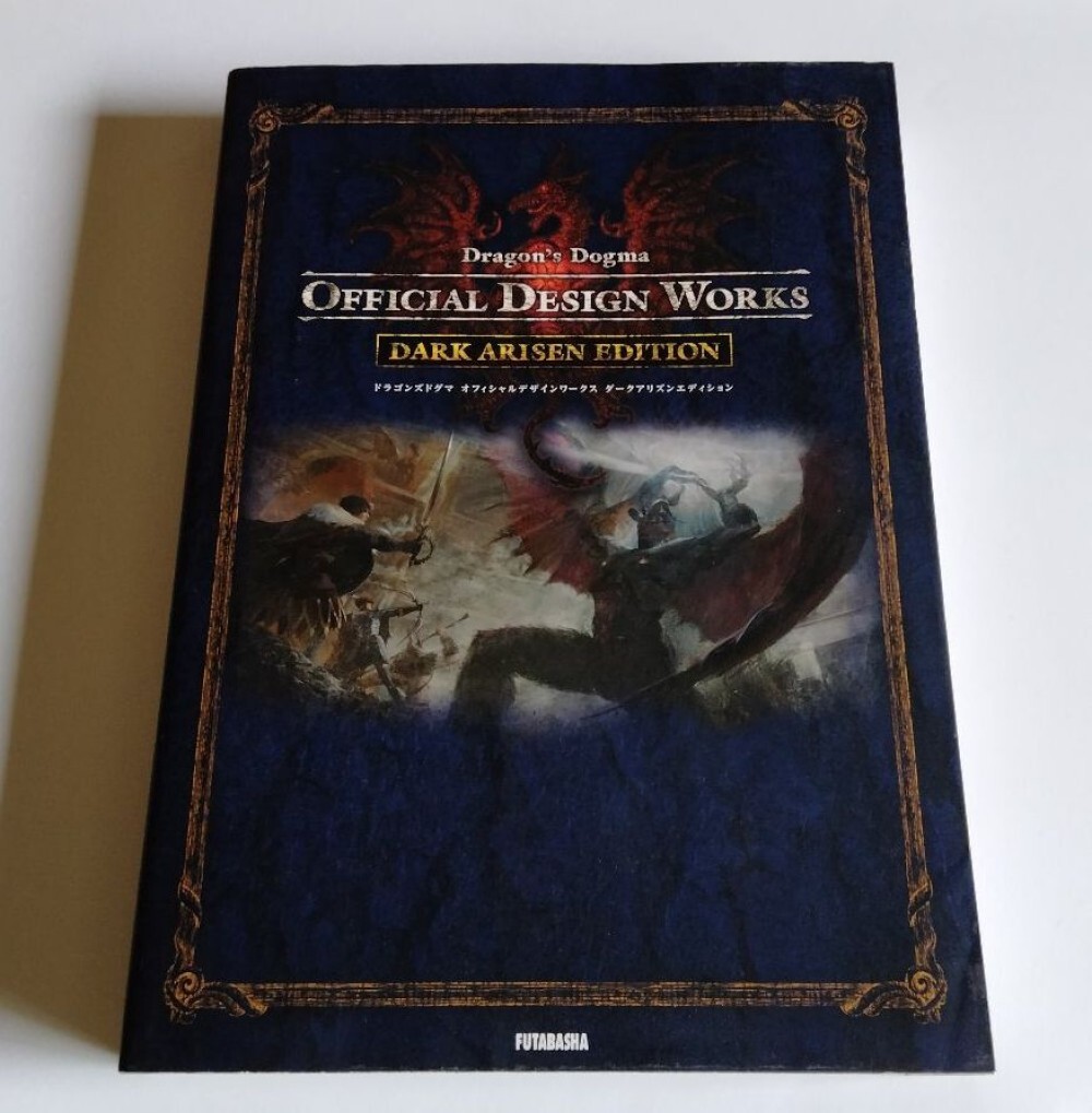 Dragon's Dogma Official Design Works Dark Arisen Edition Art Dragon's Dogma Official Design Works Dark Arisen Edition Art