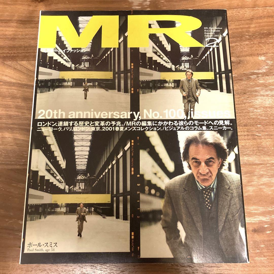 【MR100】 Mr.HighFashion 20th PaulSmith MR100】 Mr.HighFashion 20th PaulSmith MR100】 Mr.HighFashion
