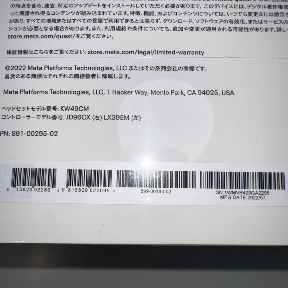 Meta Quest 2 128GB VR Headset Standalone Virtual Reality Advanced All-In-One - Image 4 of 4