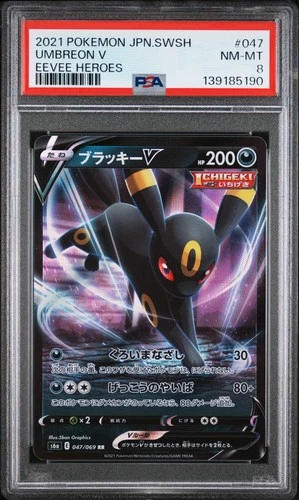 2021 POKEMON JAPANESE SWORD & SHIELD EEVEE HEROES #047 UMBREON V PSA 8