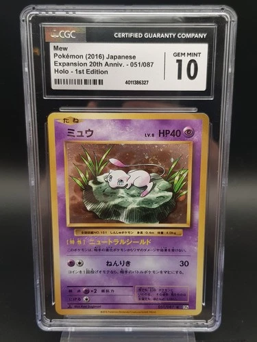 Pokemon Mew 051/087 20th Anniversary Expansion 1st Edition Japanese CGC 10