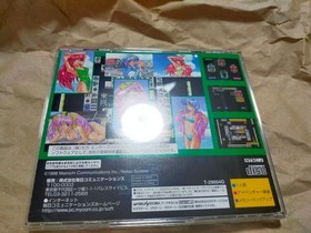 Sega Saturn Seaside Beach Reach Ss Segasaturn