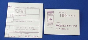 Gainax Princess Maker Yumemiru Yousei Sega Saturn software