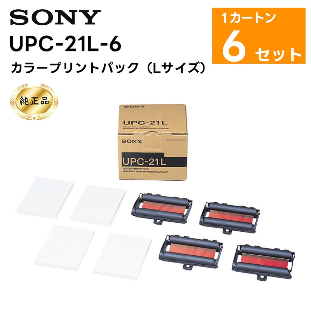 SONY UPC-21L Color Print Pack L Tamaño para UP-20 Series Foto Papel Tinta Nue...