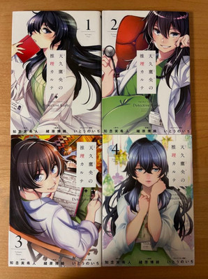 Ameku M.D.: Doctor Detective Japanese Ver Complete Full Comics Manga Set Vol.1-4