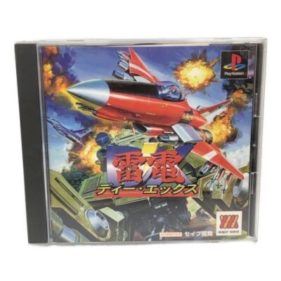 PS1 Raiden DX Japan Version CIB Complete Tested Works Shoot 'em up Seibu Kaihats