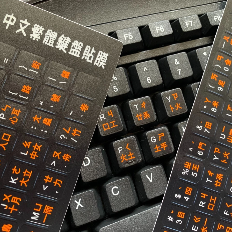 2 PCS Chinese keyboard stickers Waterproof Replacement Computer Laptop Keyboard  - Image 2 of 4
