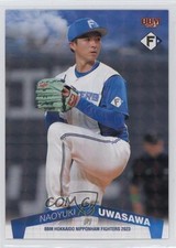 2023 BBM Hokkaido Nippon Ham Fighters Naoyuki Uwasawa #F05 rx2