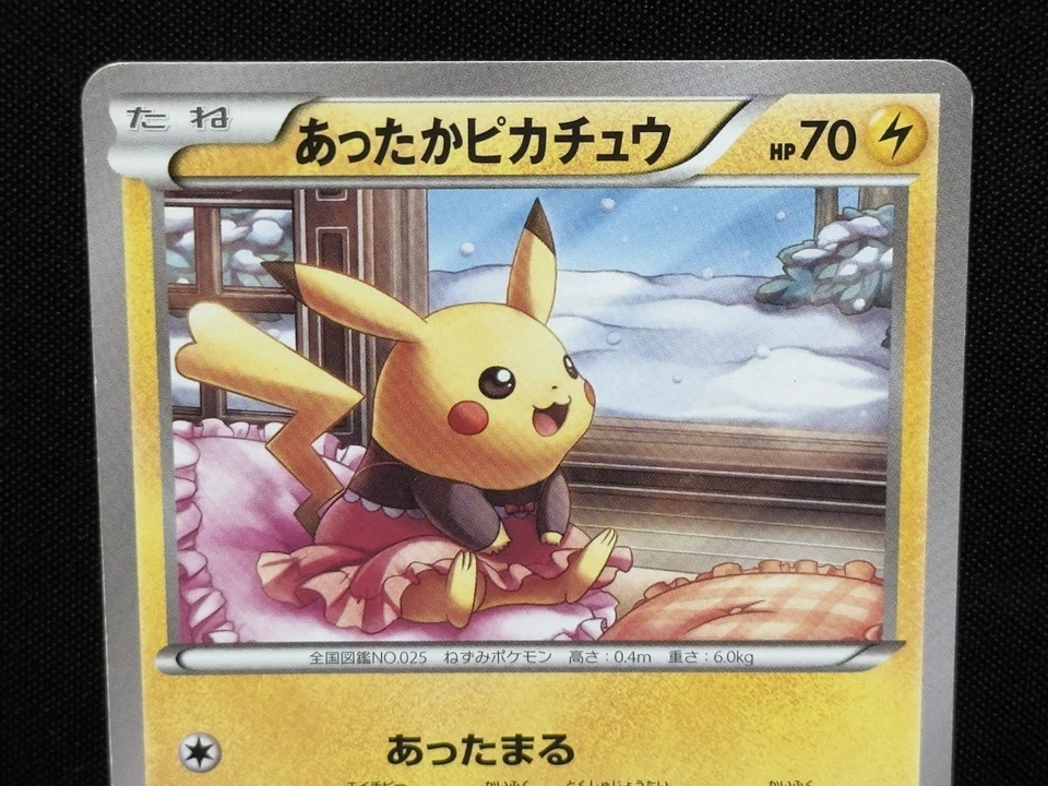 2014 Warm Pikachu 097/XY-P Uniqlo Kids Promo Japanese Pokemon Card Rare  - Image 3 of 4