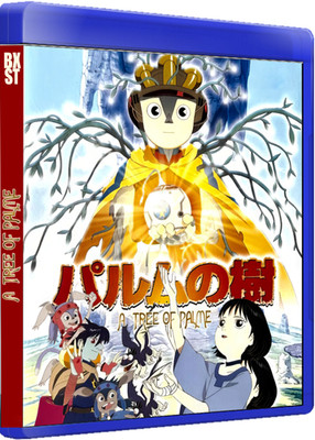 A Tree of Palme Anime Film | Japanese Audio | Sub ENG/ESP