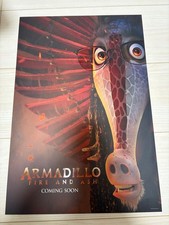 Taiwan Cinema Limited Zootopia 2 Avatar Collaboration Jubatter A3 Poster