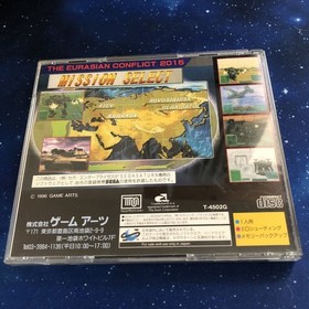 SS Gangrifon GUNGRIFFON SEGA SATURN Sega Saturn Soft