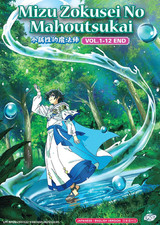 ENGLISH DUBBED Anime The Water Magician Vol.1-12End DVD All Region