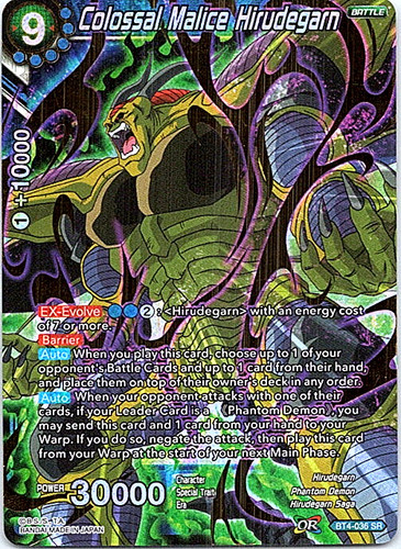 DragonBall Super Card Game Colossal Warfare Booster Pack Art2 New