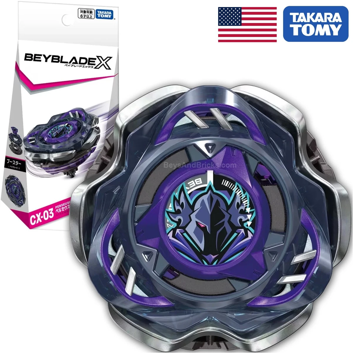 Beyblade Anime & Manga Action Figures for sale | eBay