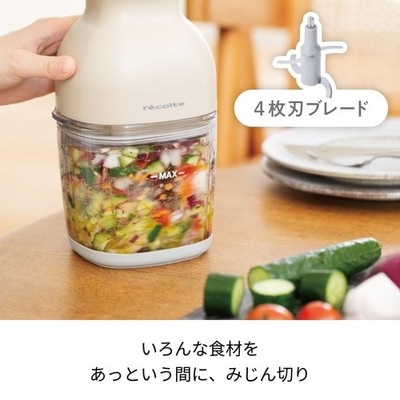 Recolte Cordless Capsule Cutter Bonne Cream White RCP-7 JAPAN NEW