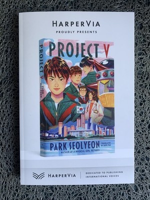 Project V by Park Seolyeon (ARC PB, 4/28/26)