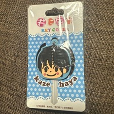 Kimi ni Todoke Mascot Figure Key Chain JAPAN ANIME MANGA