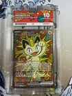 Pokémon TCG 121/088 Meowth Perfect Order SIR Pokemon Card Ace 10 Perfect Subs