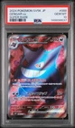 2024 POKEMON JAPANESE SV5K-WILD FORCE SUPER RARE #088 GENGAR EX PSA 10