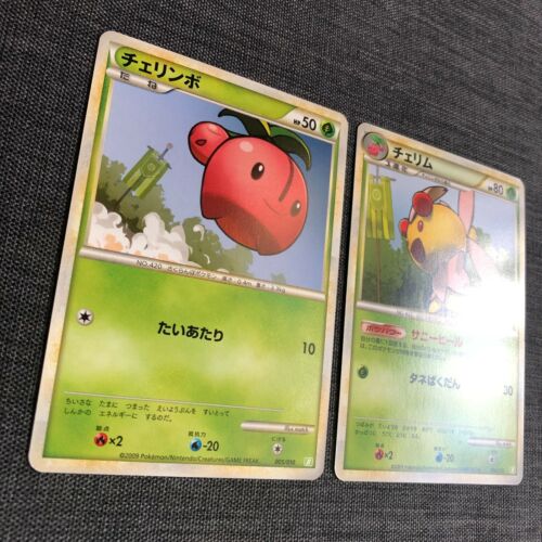 Cherubi #420 005/010 Evolution set Pokemon Japanese card TCG (2009) F/S  JP3809