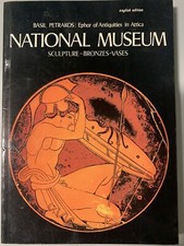  NATIONAL MUSEUM: SCULPTURE-BRONZES-VASES 1981 BY BASIL PETRAKOS PAPERBACK EUC