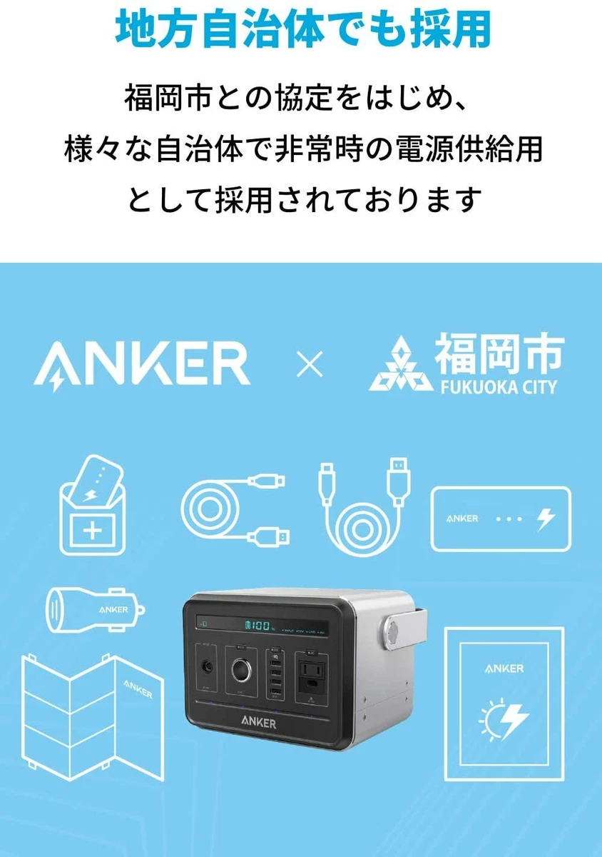 Anker PowerHouse Portable power 434Wh / 120,600mAh Silent inverter