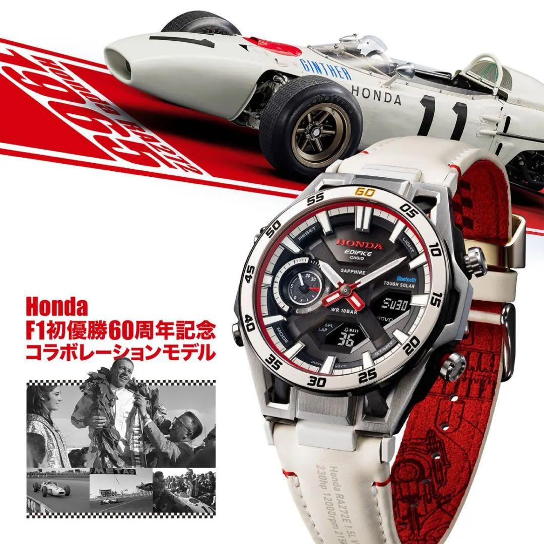 Casio Edifice × Honda ECB-2300HR-1AJR F1 60th Anniversary Limited
