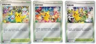 3 Promo Card Set Pokémon Chinese 004/004 Pikachu Player's Celebration Ceremony