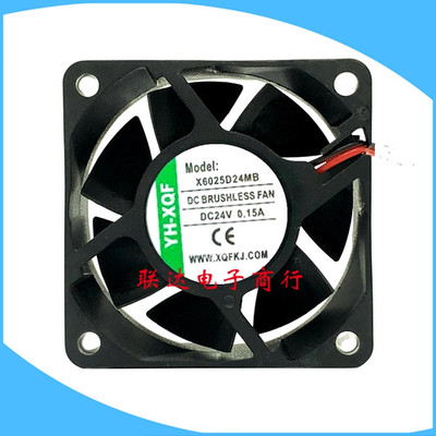 1 PCS  YH-XQF Fan X6025D24MB  DC 24V 0.15A  6025  6CM  2 wire cooling fan