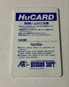 AERO BLASTERS Hudson Soft TurboGrafx-16 PC Engine Operation confirmed 1990 used