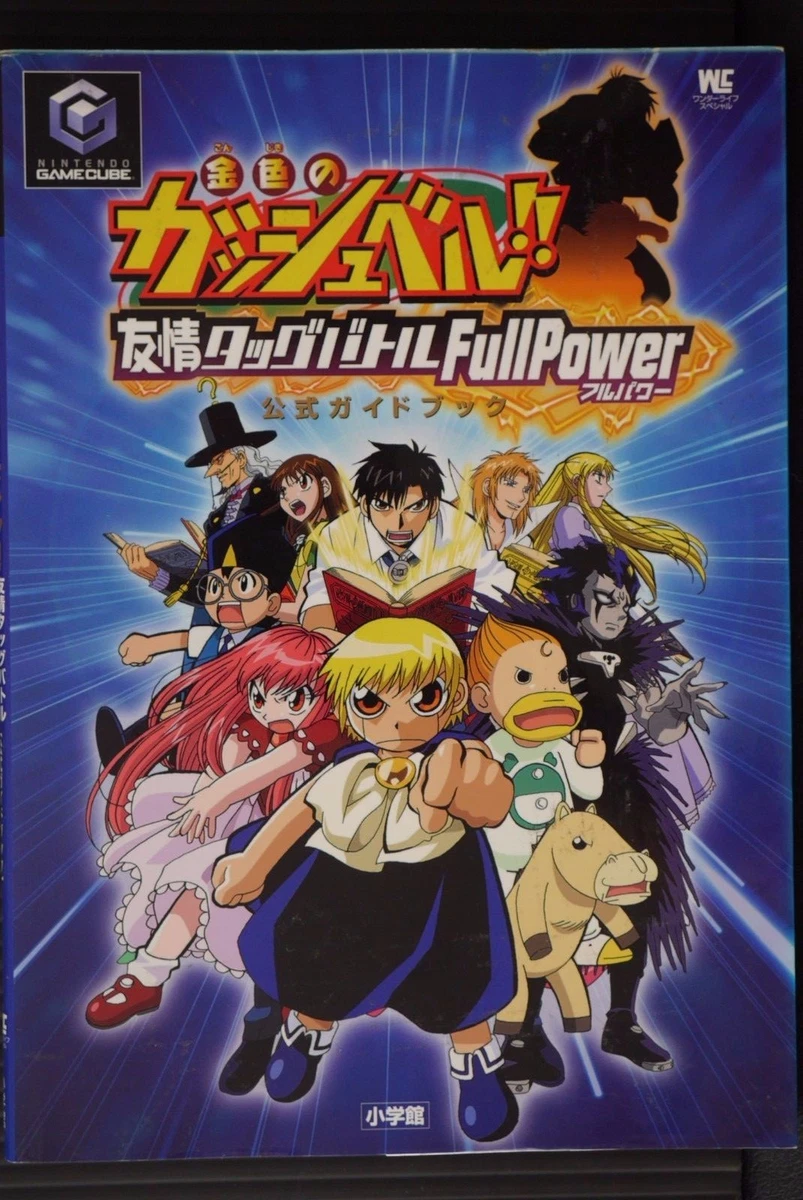 Zatch Bell Vol 9 Joining of The Three Anime New Dvd 782009235064