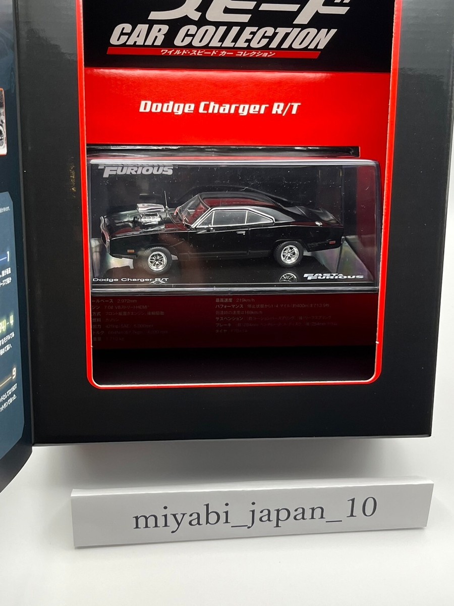 DeAgostini Fast & Furious #1 DODGE CHARGER R/T Car