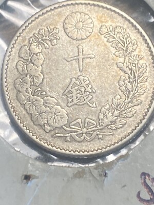 Japan Yr29 1896 10 Sen silver coin UNC | eBay