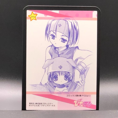 Pita-Ten Card TCG Japanese KOGE-DONBO/MEDIA WORKS Anime Very Rare 063 - Picture 5 of 5
